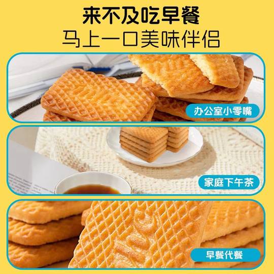 Trensu milk old-fashioned milk biscuits in individual bags