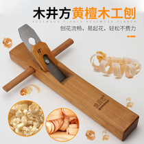 Woodworking hand gouging tool wood smith small planing knife sheet pushup hug Ruban planing yellow sandalwood planing