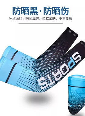夏季烧电焊工专用围脖套