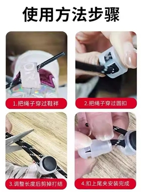 宝宝鞋子防掉神器绳子