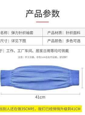 电焊工专用防烫防晒袖套