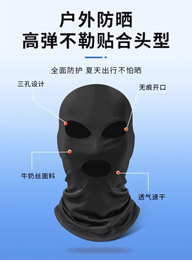 电焊防烤脸头套防护罩