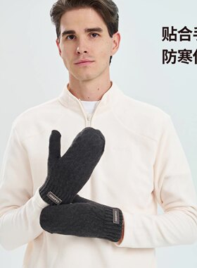 老年人保暖针织全包指连手套