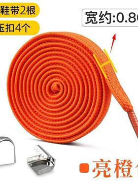 懒人鞋带免系绑神器弹力性