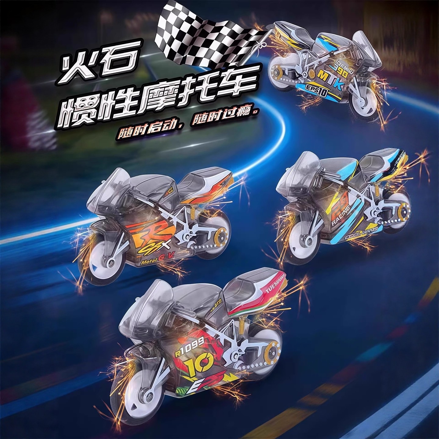 飕狗摩托车儿童玩具车2026新款小汽车男孩微颗粒四冲程搜狗摩托,淘宝优惠券,粉丝福利购,淘宝优惠卷