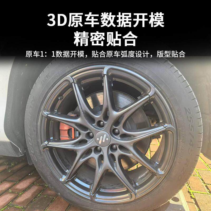 适用于智己LS6轮毂盖改装ABS车轮装饰盖防尘罩保护盖防刮保护专用 - 图0