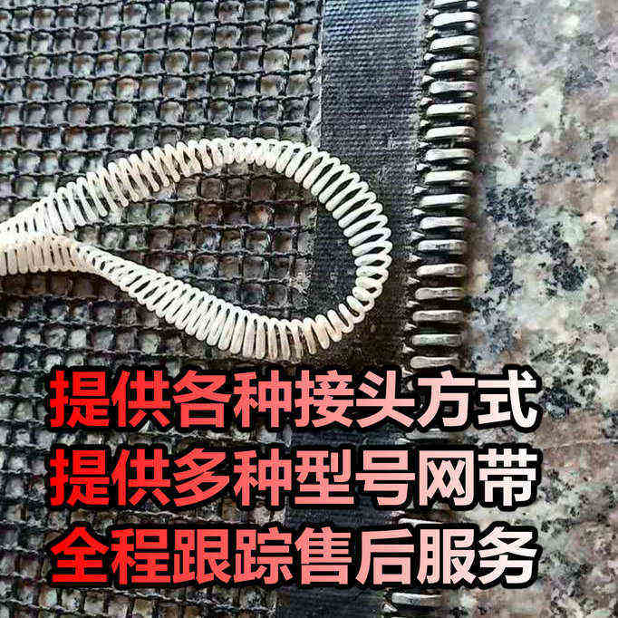 特氟龙网带铁氟龙高温不跑偏输送带uv隧道炉流水线传送带传动皮带,淘宝优惠券,粉丝福利购,淘宝优惠卷