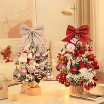 Christmas tree 60cm Home Mini small Decorative Tabletop Swing Piece Diy Handmade 2023 New Christmas Gifts