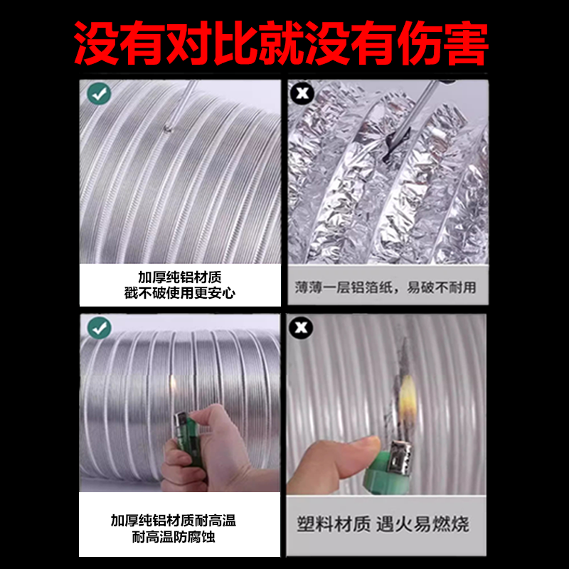 抽油烟机排烟管厨房排风管集成灶排气管软管纯铝加厚管道排烟管子,淘宝优惠券,粉丝福利购,淘宝优惠卷