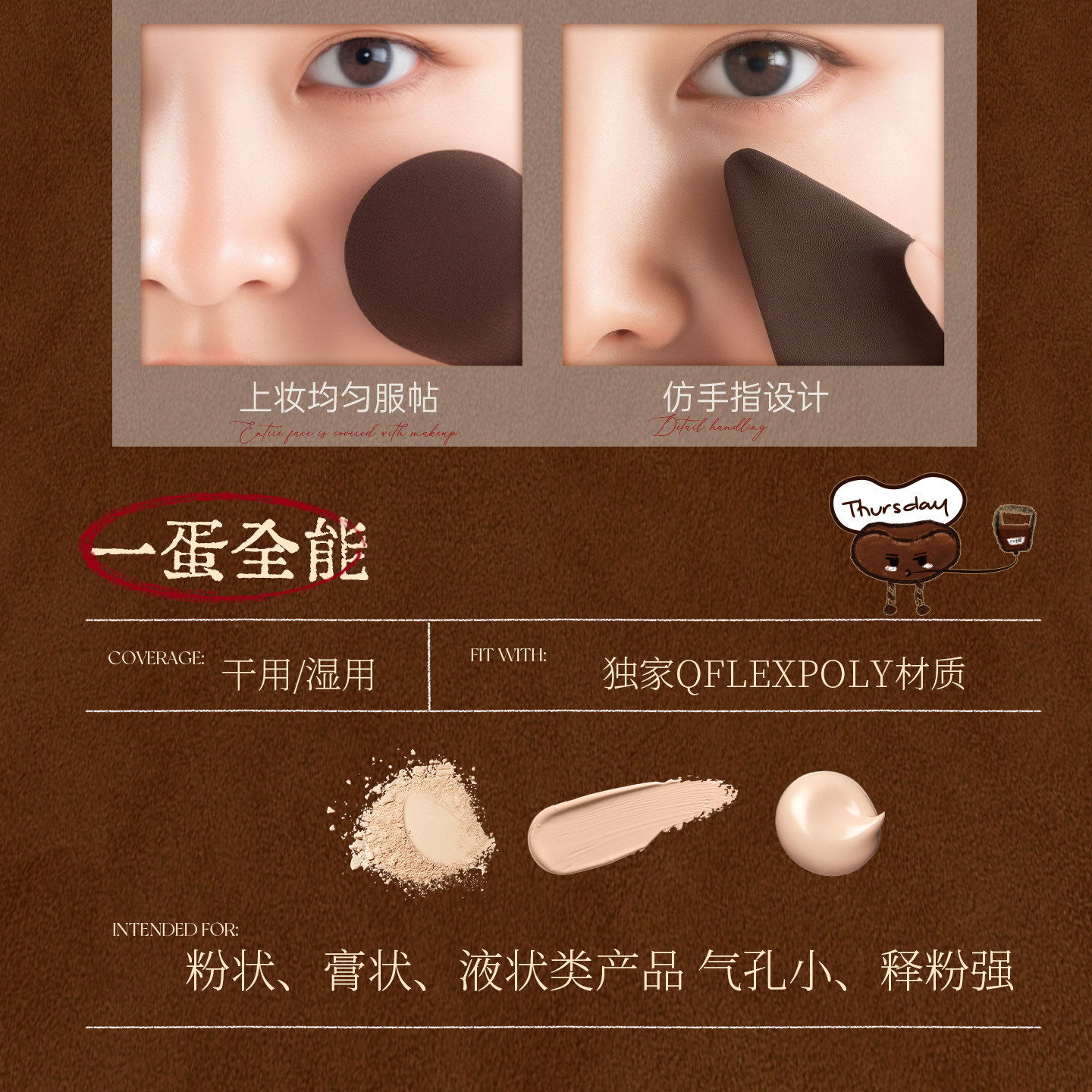 橙棠细节小光环美妆蛋干湿两用不易吃粉底液底妆专用提亮遮瑕粉扑,淘宝优惠券,粉丝福利购,淘宝优惠卷