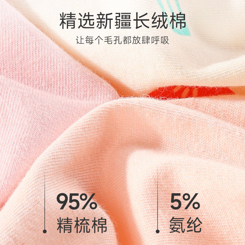 贝肽斯女童内裤女宝宝短裤儿童四角裤中大童小女孩纯棉a类平角裤