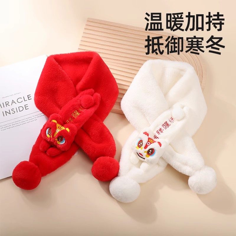 贝肽斯儿童围巾秋冬季宝宝围脖防风婴儿加厚保暖男童女童护颈脖套,淘宝优惠券,粉丝福利购,淘宝优惠卷