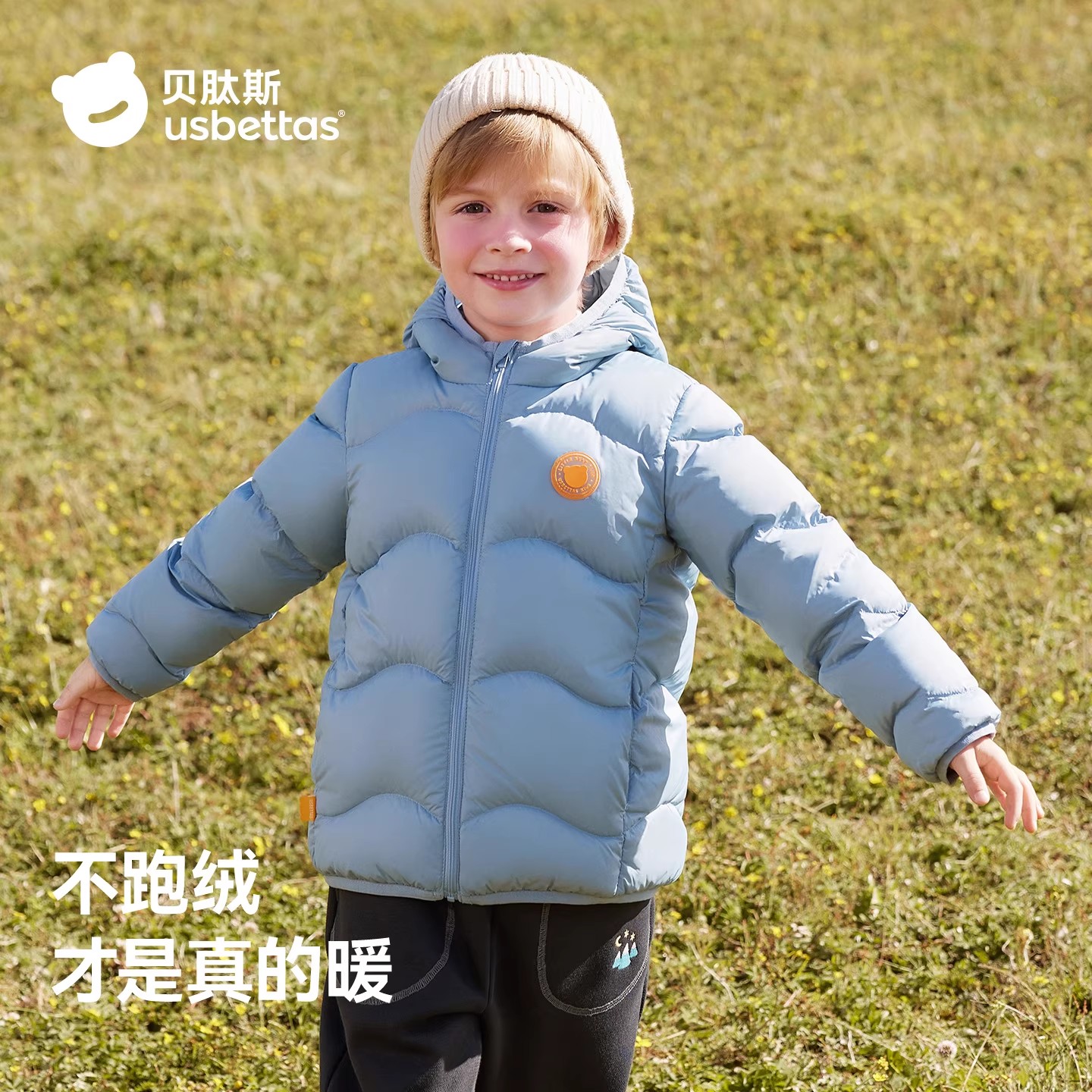 贝肽斯三防儿童轻薄羽绒服2024新款冬季男童女童羽绒外穿外套防寒