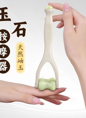 手指关节按摩器玉石滚轮经络疏通