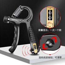 Dumbbells Grip Strength Instrumental Male Practice Hand Force Adjustable Power Saving Subcount Money Count Exercises Arm Wrist Force Elbows Finger Force Trainer