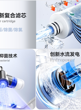 韩博士净水器家用水龙头过滤器