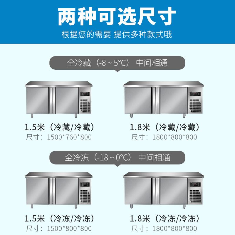 广绅冰柜冷藏工作台商用厨房奶茶店卧式保鲜冰箱冷冻风冷操作台