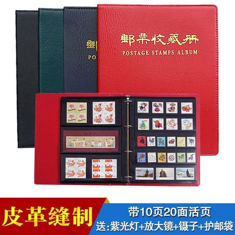 大容量集邮册邮票收藏册皮革缝制邮票册活页册空册邮票保护袋册,淘宝优惠券,粉丝福利购,淘宝优惠卷