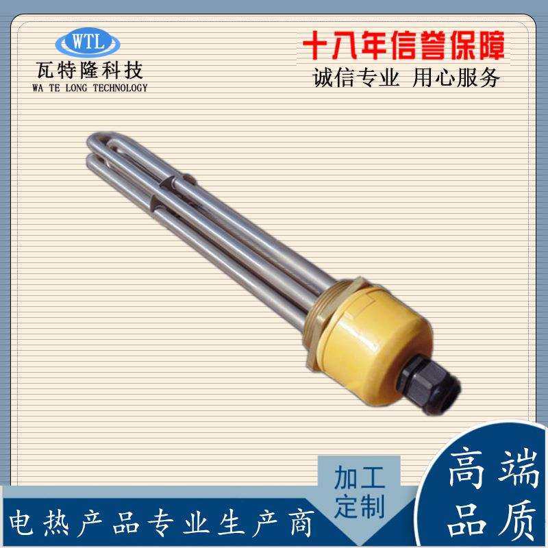 水箱加热管DN4050大功率电热管六角螺纹空气能锅炉加热棒380V220V,淘宝优惠券,粉丝福利购,淘宝优惠卷