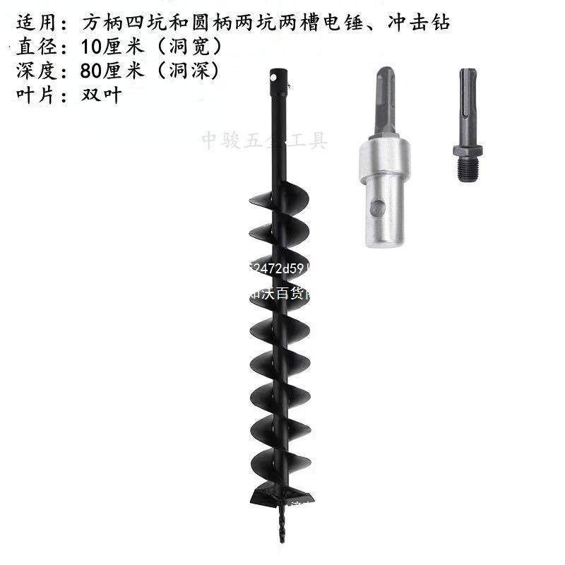 地钻钻头电锤通用大棚打桩插管工程打孔横穿马路植树螺旋钻头,淘宝优惠券,粉丝福利购,淘宝优惠卷