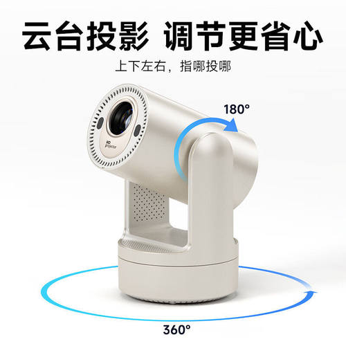户外投影仪4K内置电池3小时家用便携投影机家庭影院 - 图2