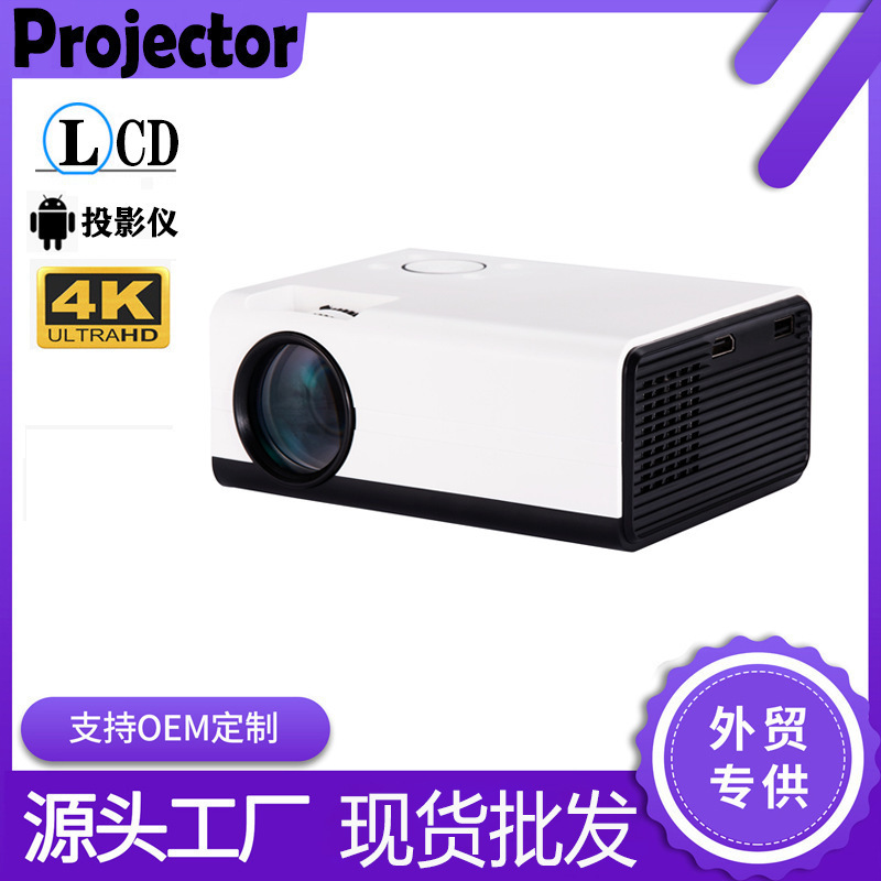 跨境LCD投影机T01安卓便携4K投影仪家用1080P投影仪外贸projector - 图0