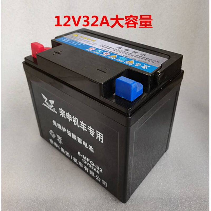 包邮三轮摩托车电池12V32A免维护蓄电瓶福田隆鑫燃油三轮通用 - 图0