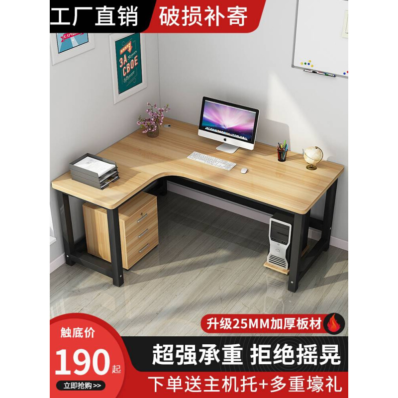 新款转角书桌办公桌大台面60cm宽75cm高电脑台式L型学习拐角定制 - 图3