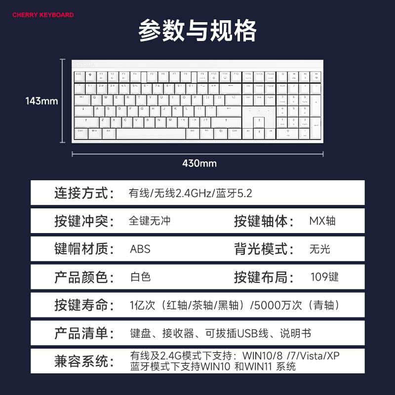 CHERRY樱桃MX2.0S无线机械键盘有线电竞游戏办公电脑黑轴青轴[215 - 图3