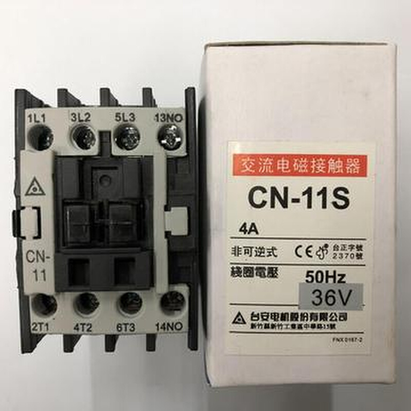 原装CN-11S AC36V台安交流接触器 - 图3