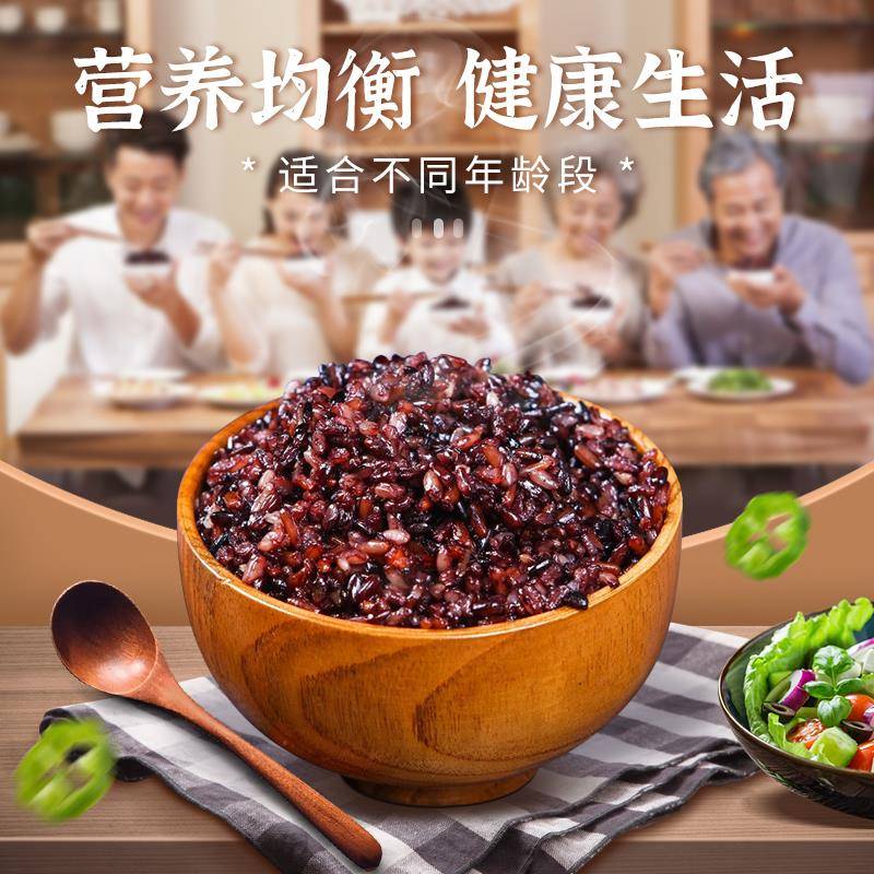 盖亚农场 三色糙米饭健身脂减6斤加量粗粮主食红米杂粮米饭杂粮米 - 图3