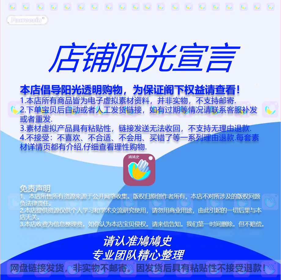 数字工厂MES制造执行系统APS高级计划排程系统建设方案学习资料-图2