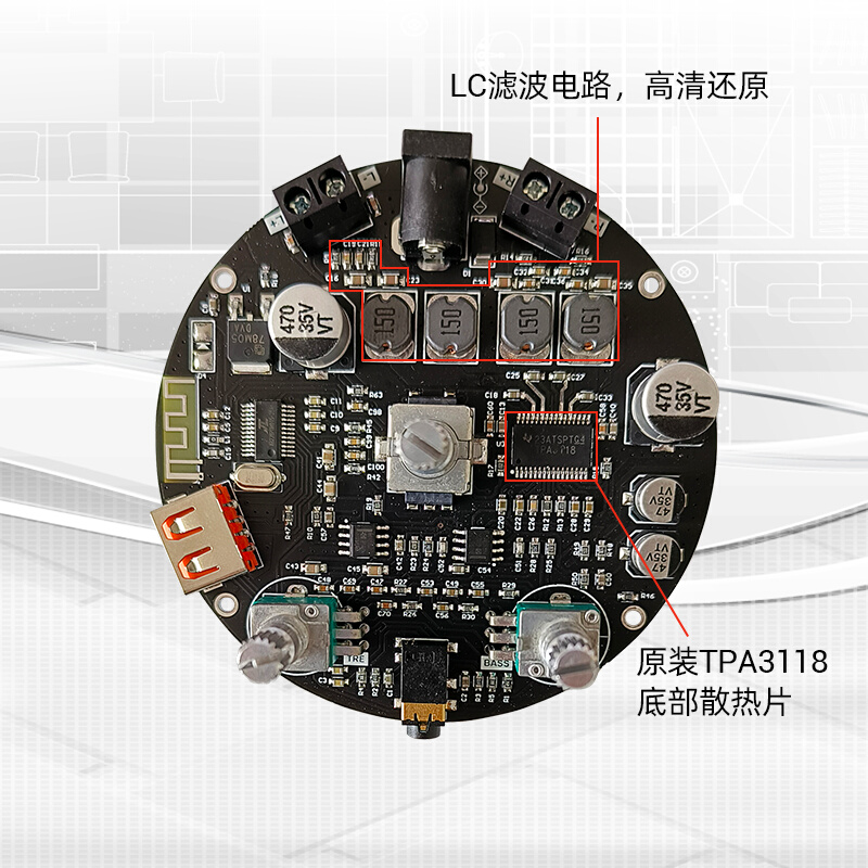 ZK-R302炫酷音量指示蓝牙音频功放板模块TPA3118高低音调节30Wx2 - 图0