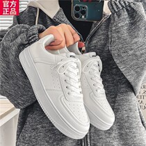 An Antlet?Small White Shoes Mens Fall Trends Casual 100 Hitch Men Shoes 2023 New Winter White Sports Board Shoes Plus