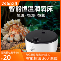 Home crab Warm Water Heating Winter Insulation Heating Equipment Water Heating Bed Oxygen Moisturizing Mini Province Space Water Undrying