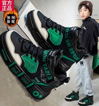 An Antlet?Boys shoes Winter 2023 new children Cavet warm sneaker boy Big boy Jin Jiang thickened