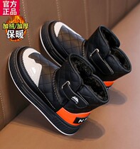 An Antlet?Boy Snowy Boots Winter 2023 New Children Plus Suede Thickened Large Cotton Shoes Boy Big Boy Warm Proof