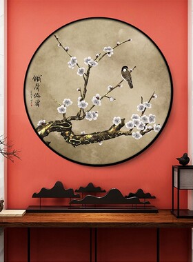 新中式圆形装饰画入户玄关走廊过道梅花中国风茶室挂画花鸟壁画