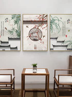 入户玄关装饰画新中式酒店民宿走廊过道挂画书房茶室竖版禅意壁画