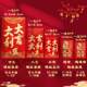 Red envelopes for wedding special large, medium and small red envelopes mini universal