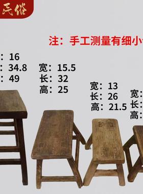老式木凳民俗老物件小矮凳复古收藏凳子电影拍摄道具儿童小板凳