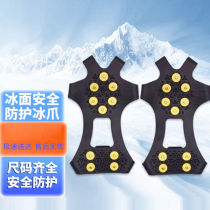 Yield Yu Works Ice Claw Anti Slip Shoe Cover Snow Ground Ice Surface Anti Slip 10 Teeth Shoe Cover Portable Simple Shoe Chain Snow Claw Ice Claw