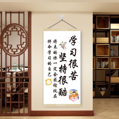 家规家训放下手机励志挂画父母寄语懒惰的危害挂图海报贴纸装饰画 - 图1