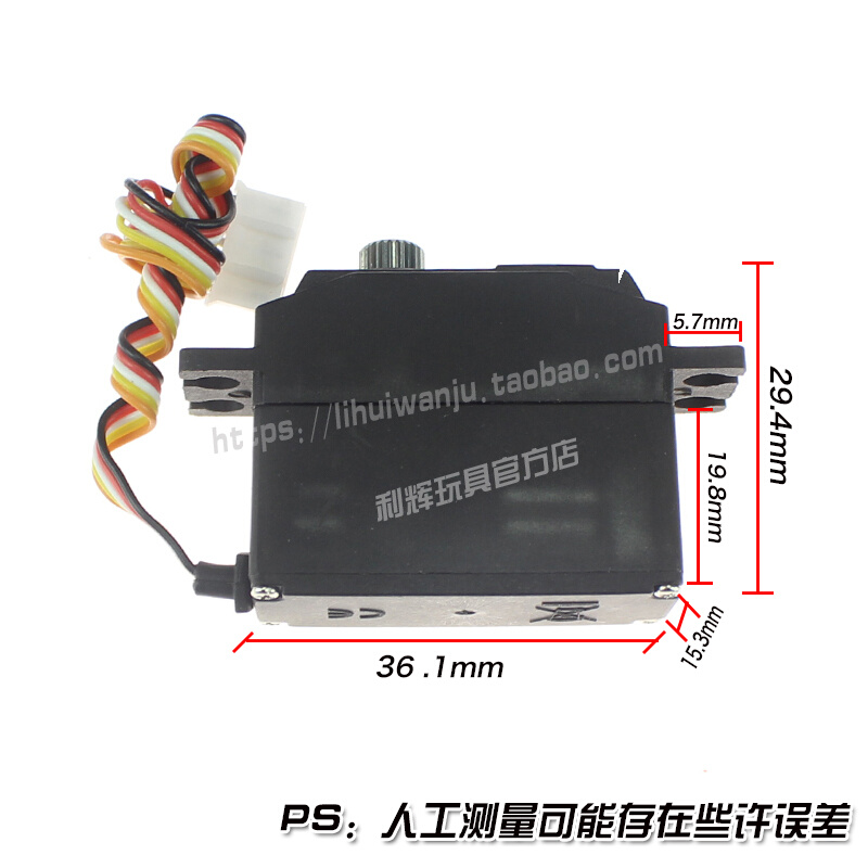 伟力12428-A BC配件12423 12628五线金属齿轮舵机1:12遥控车-0120-图3