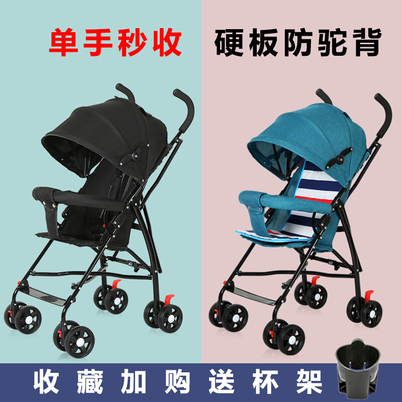 婴儿推车超轻便携可坐冬夏两用简易折叠宝宝儿童小孩手推伞车避震