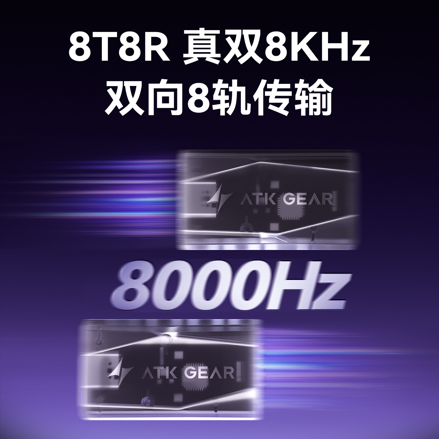 ATK烈空U2 轻量化无线蓝牙鼠标电竞游戏专用三模人体工学电脑办公