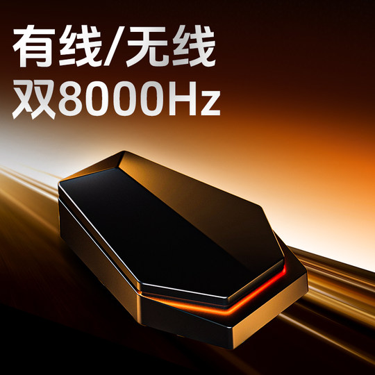 ATK Dragonfly A9 wireless Bluetooth mouse e-sports game ergonomic computer office three-mode star flash version mouse