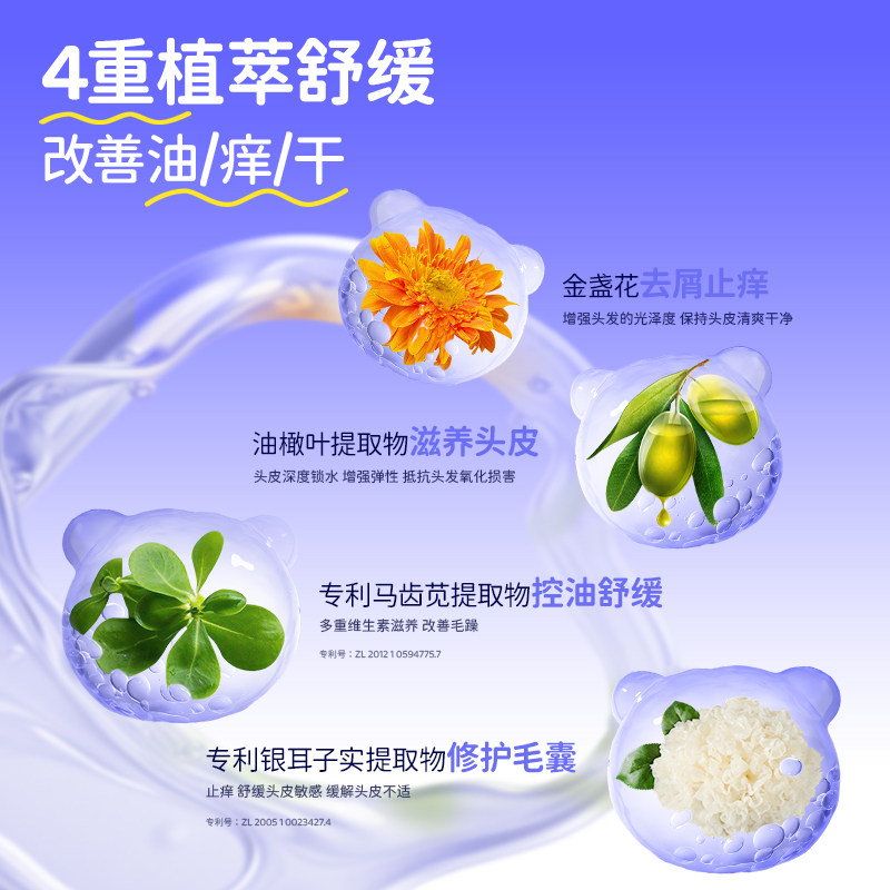 飞虎牌儿童氨基酸洗发水露专用控油去屑止痒正品中大男童女孩官方