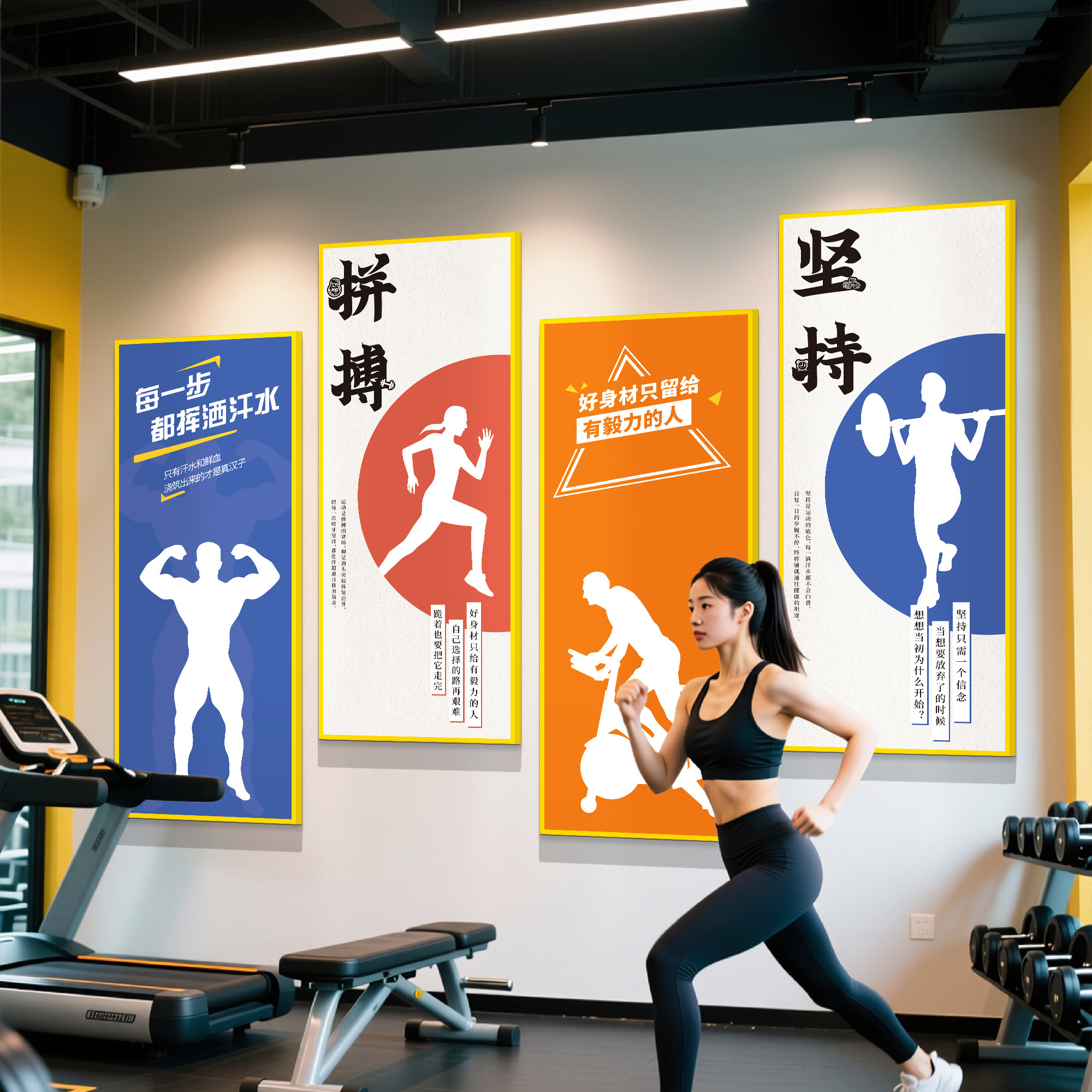 健身房墙面装饰挂画体育训练室背景形象墙贴网红创意运动海报贴纸,淘宝优惠券,粉丝福利购,淘宝优惠卷