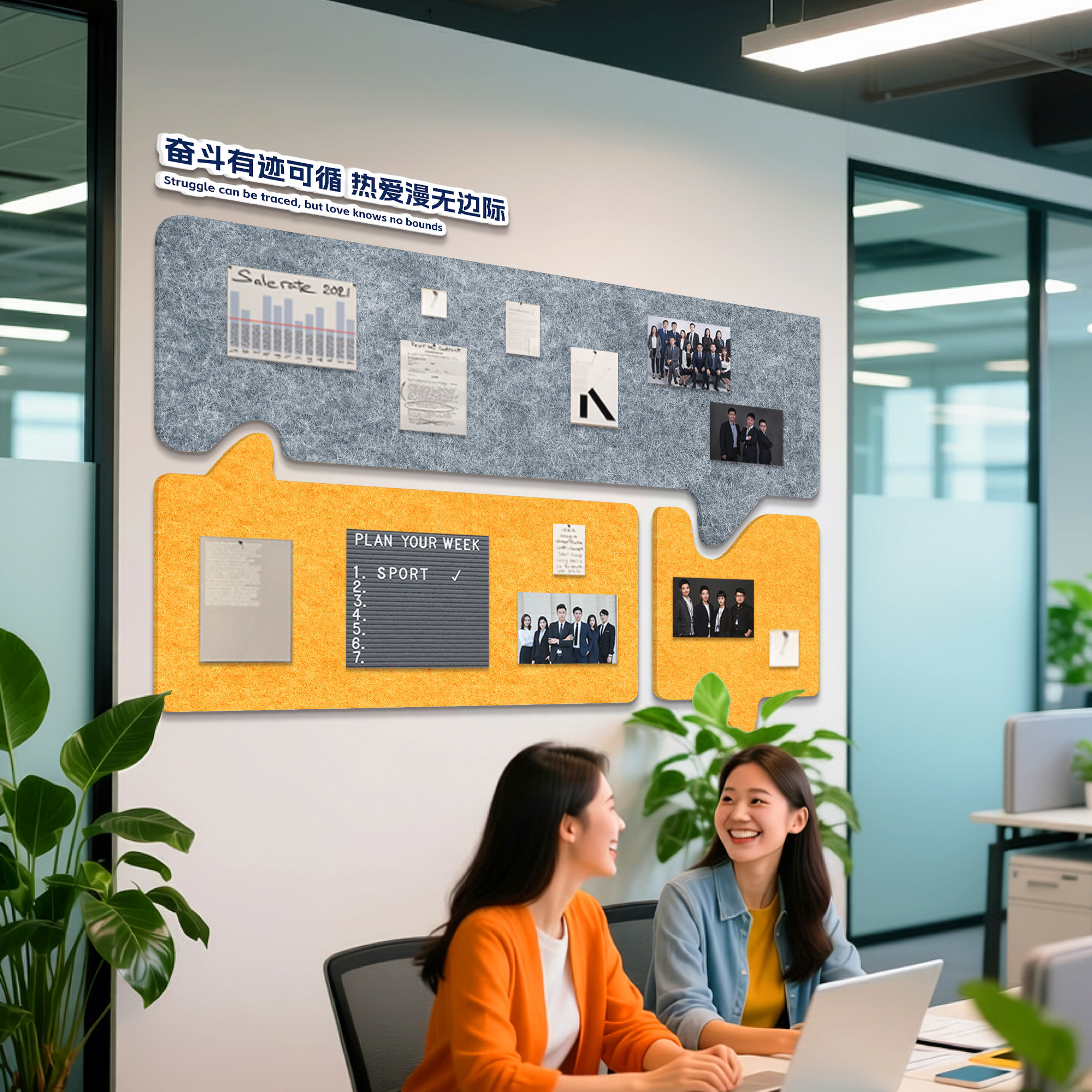 企业文化墙办公室氛围布置公告栏展示公司员工风采照片毛毡板墙贴,淘宝优惠券,粉丝福利购,淘宝优惠卷